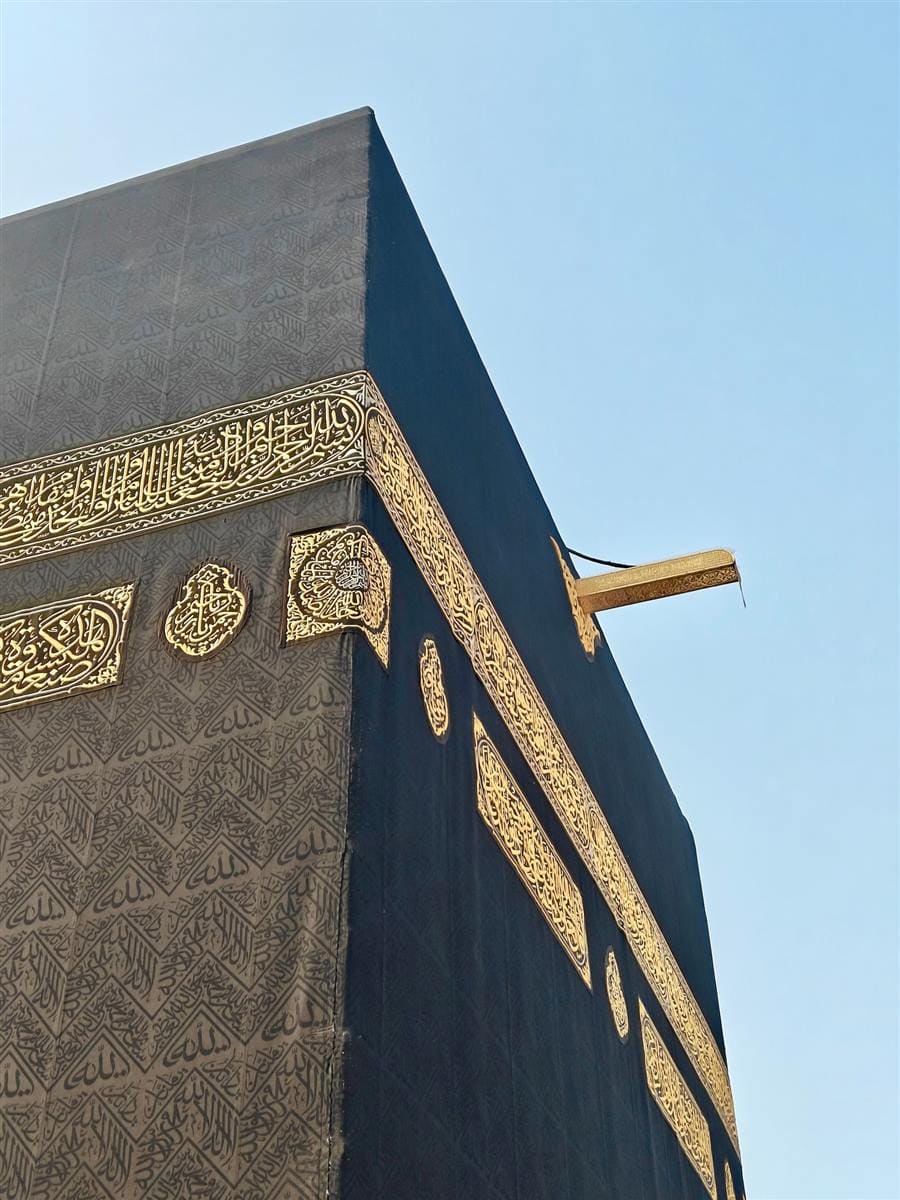Detail of the Kaaba's Kiswah, Masjid al-Haram